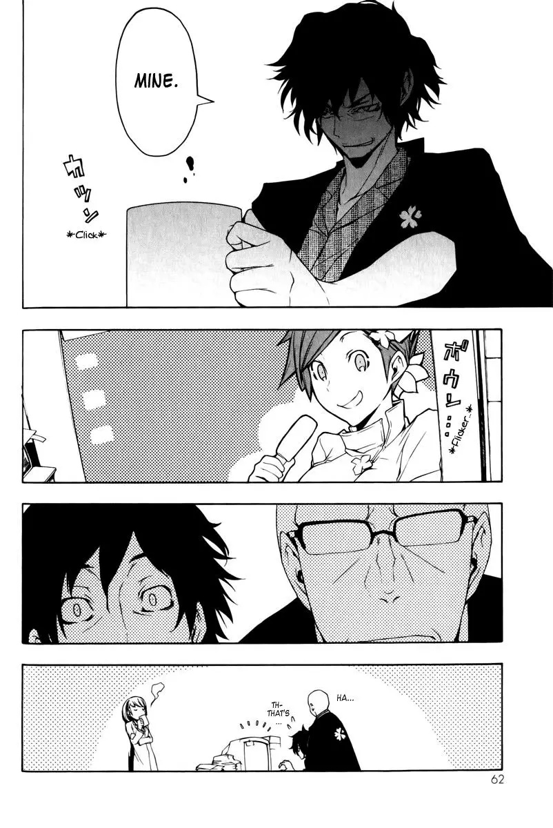 Yozakura Quartet Chapter 46 page 25