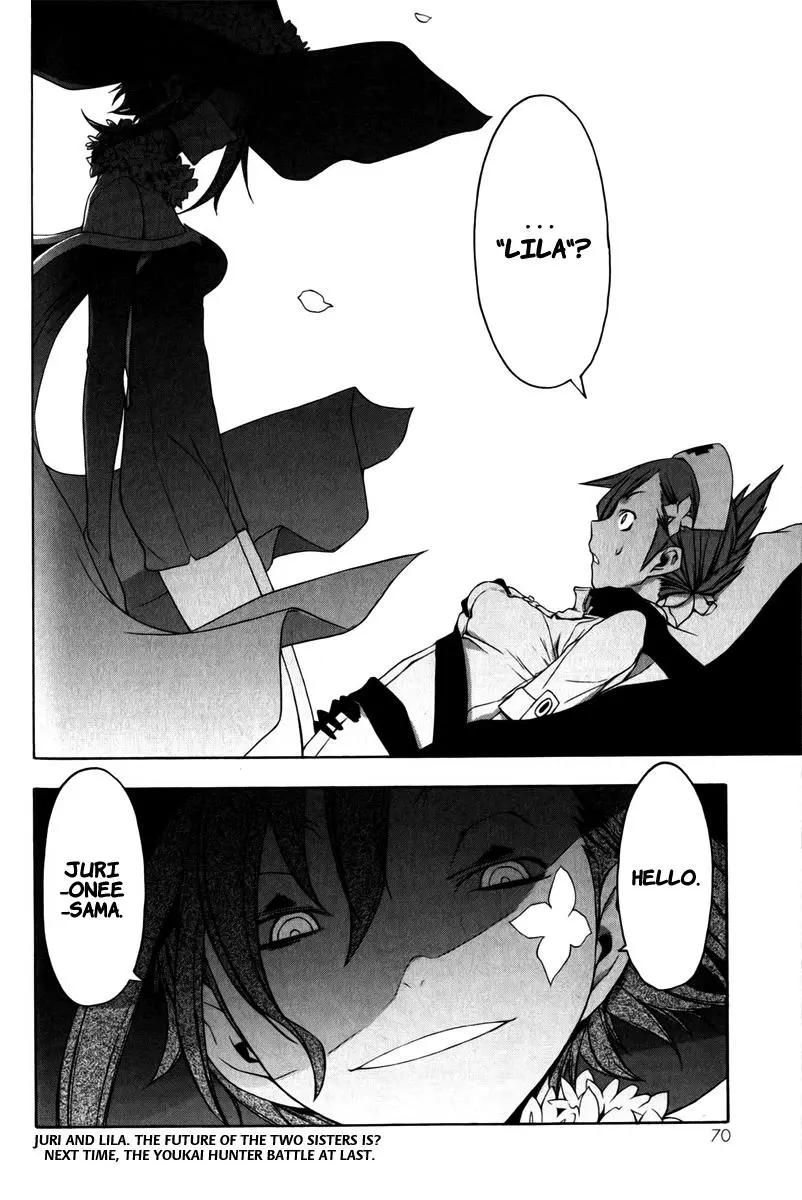 Yozakura Quartet Chapter 46 page 33