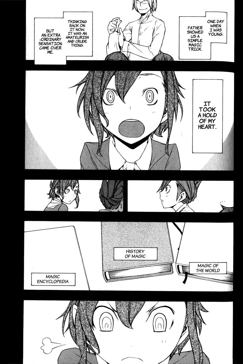 Yozakura Quartet Chapter 47 page 2