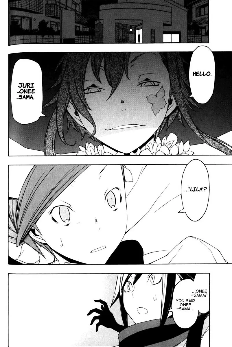 Yozakura Quartet Chapter 47 page 5