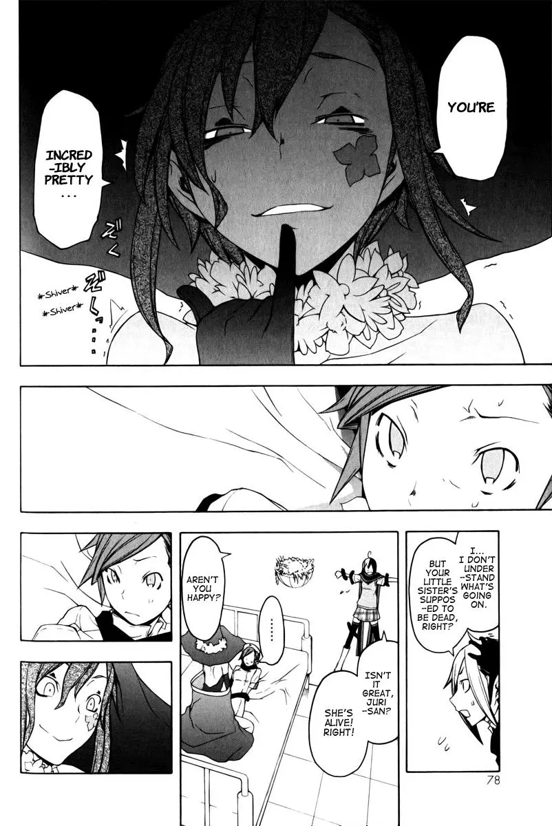 Yozakura Quartet Chapter 47 page 7