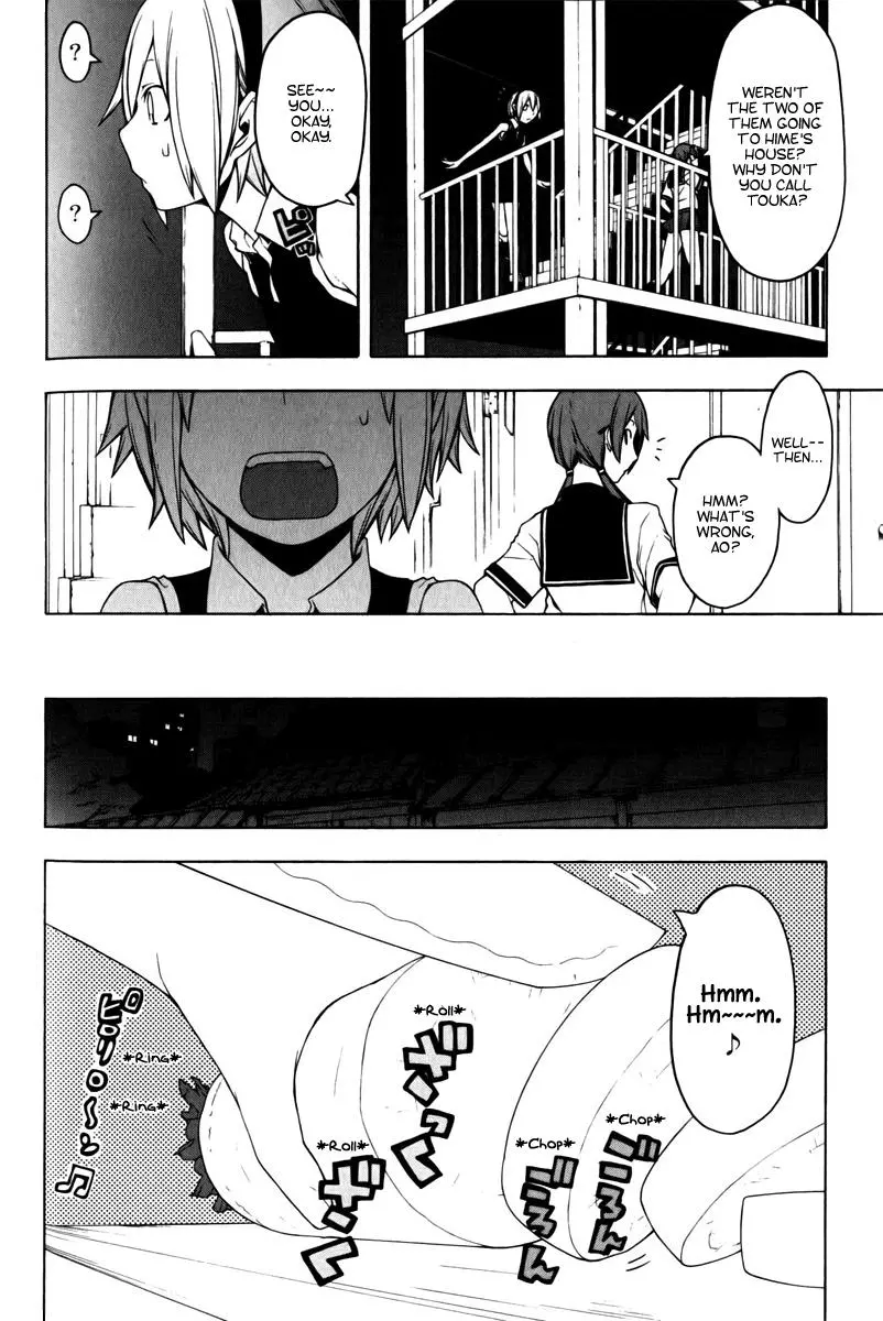 Yozakura Quartet Chapter 47 page 13