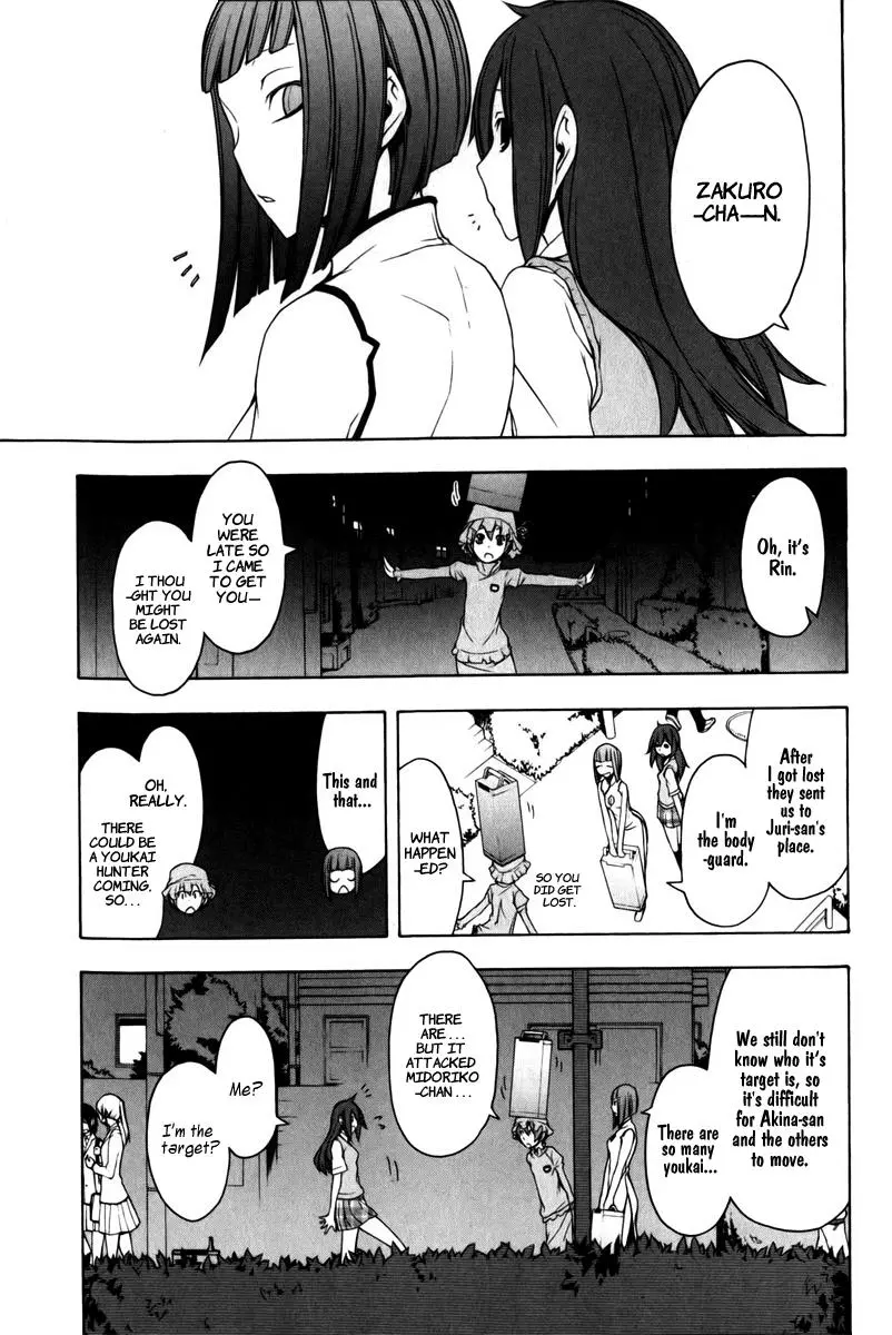 Yozakura Quartet Chapter 47 page 16