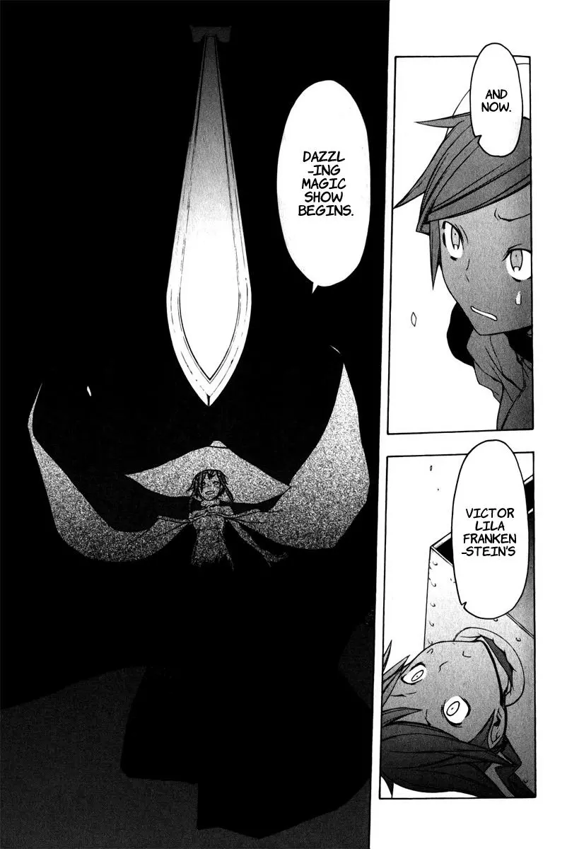 Yozakura Quartet Chapter 47 page 20