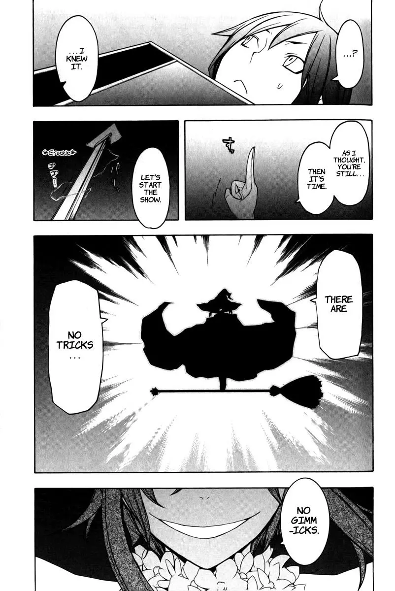 Yozakura Quartet Chapter 47 page 22