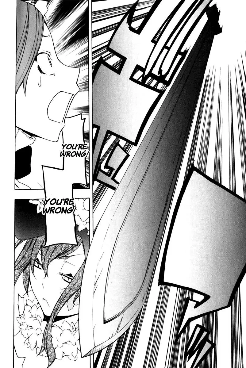 Yozakura Quartet Chapter 47 page 23