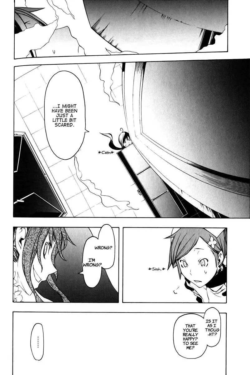 Yozakura Quartet Chapter 47 page 25