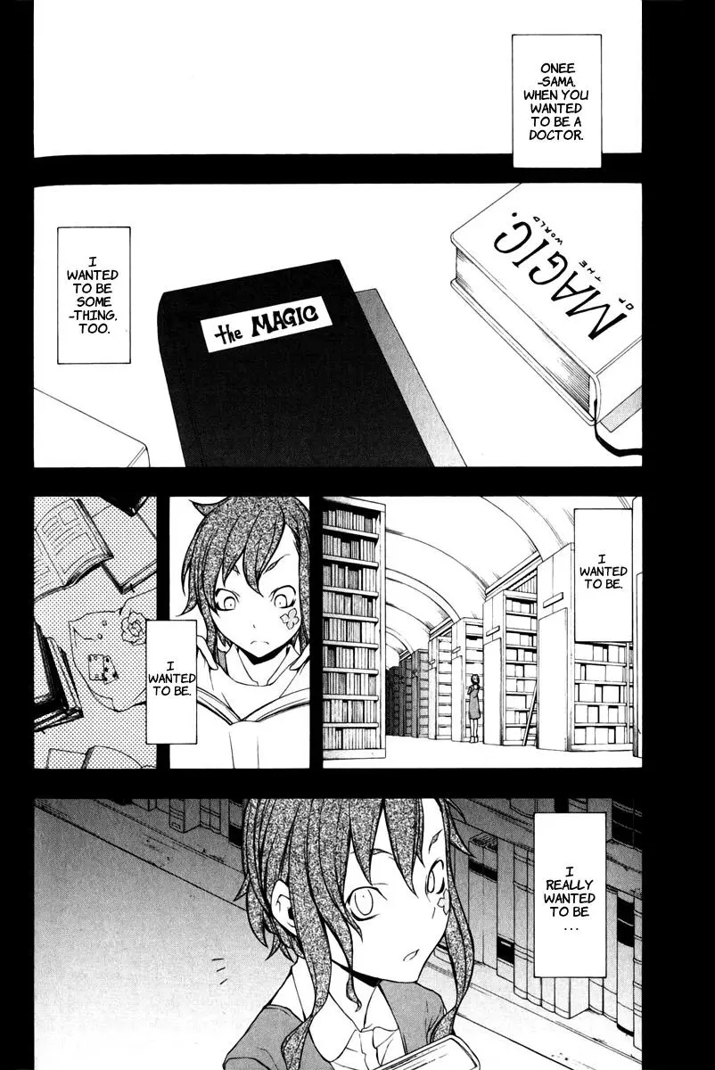 Yozakura Quartet Chapter 47 page 31