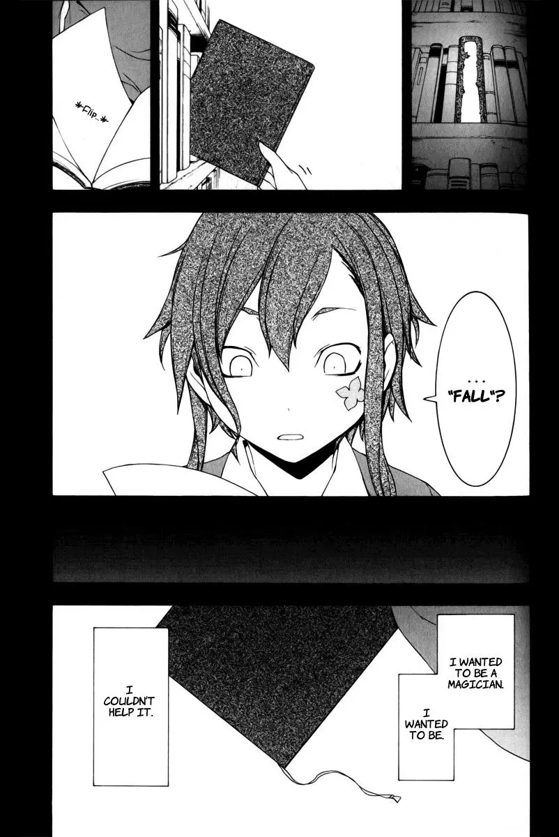 Yozakura Quartet Chapter 47 page 32