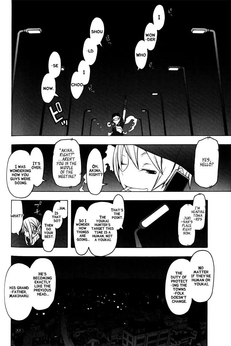 Yozakura Quartet Chapter 48 page 9