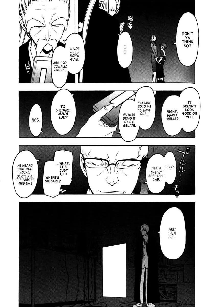 Yozakura Quartet Chapter 48 page 10