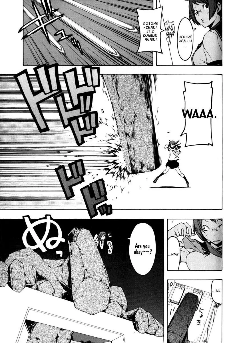 Yozakura Quartet Chapter 48 page 14