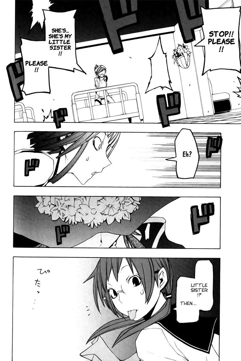 Yozakura Quartet Chapter 48 page 20