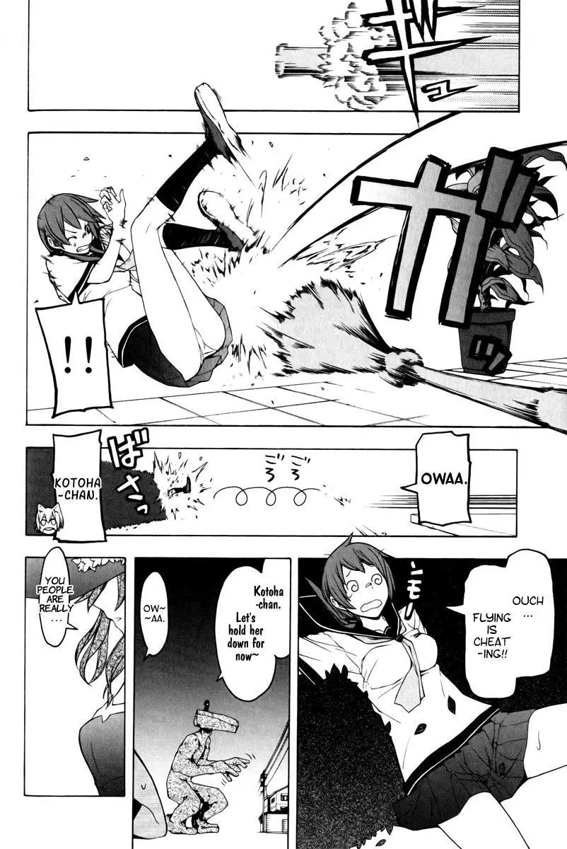Yozakura Quartet Chapter 48 page 22