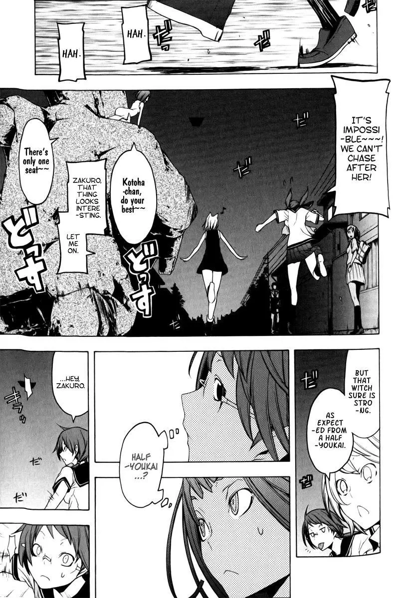 Yozakura Quartet Chapter 48 page 25