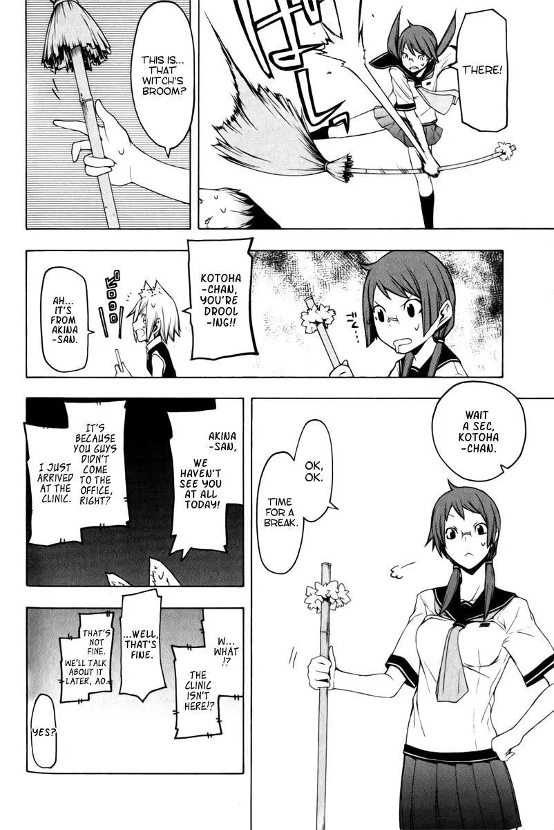 Yozakura Quartet Chapter 48 page 26