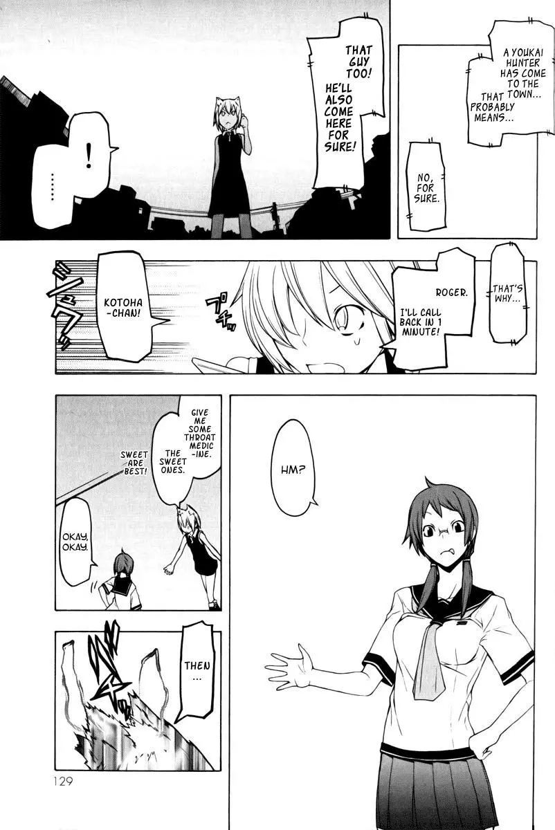 Yozakura Quartet Chapter 48 page 27