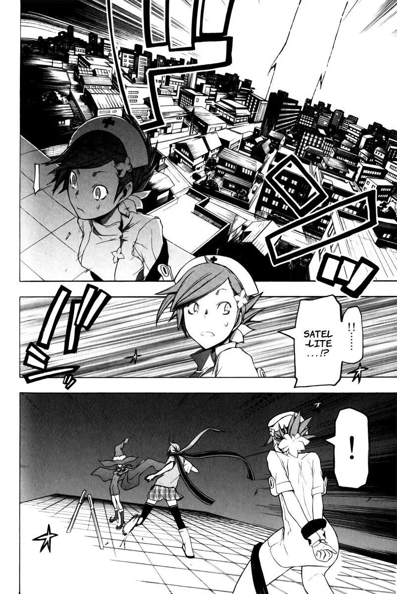Yozakura Quartet Chapter 48 page 28