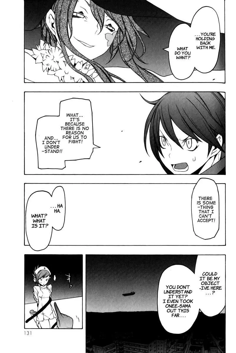 Yozakura Quartet Chapter 48 page 29