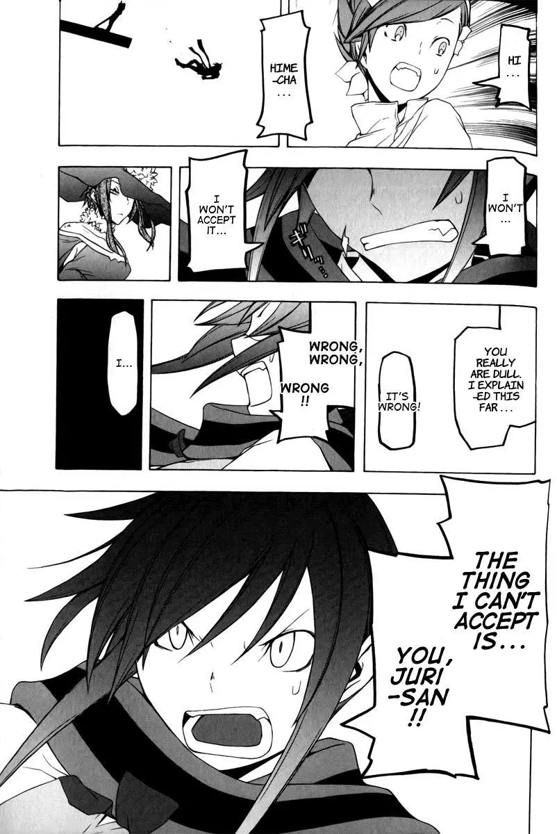 Yozakura Quartet Chapter 48 page 31