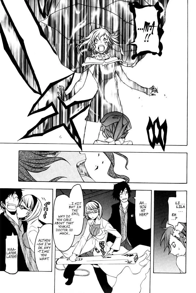 Yozakura Quartet Chapter 48 page 33