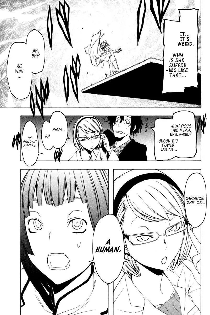 Yozakura Quartet Chapter 48 page 35
