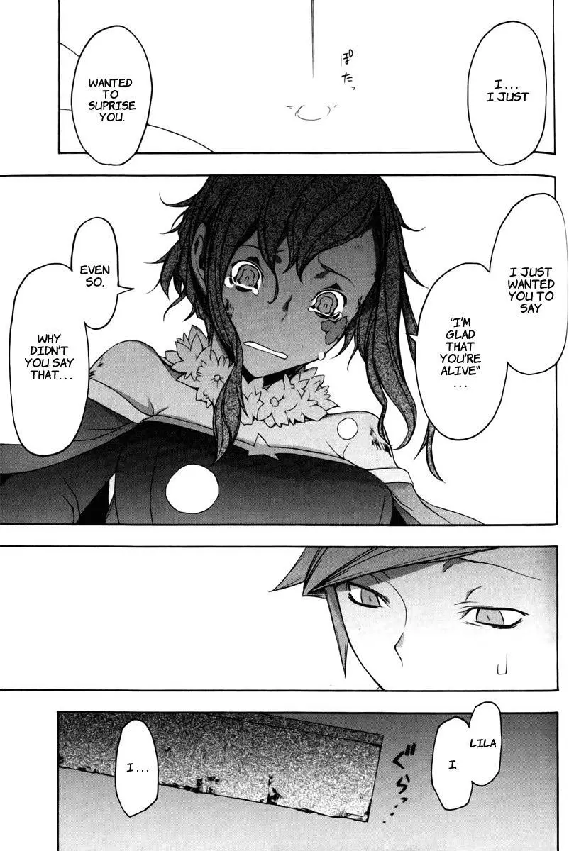 Yozakura Quartet Chapter 48 page 37