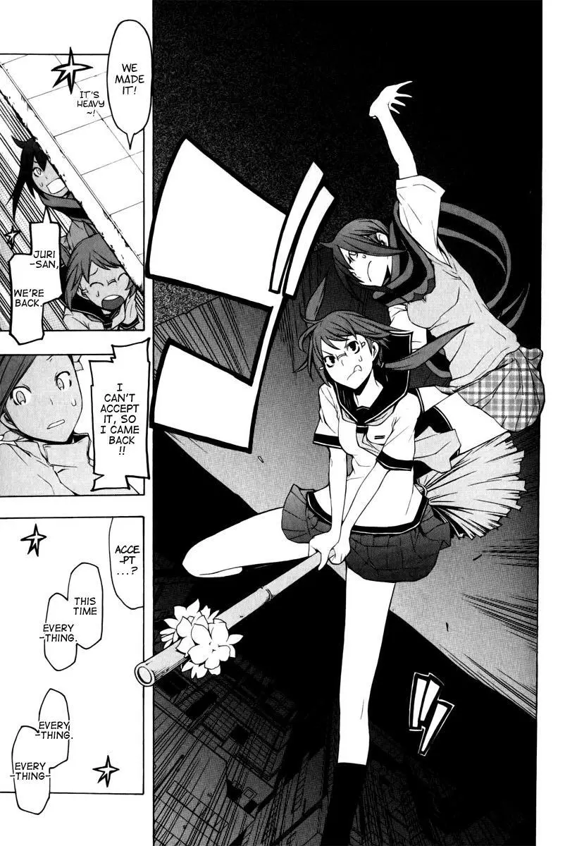 Yozakura Quartet Chapter 48 page 39