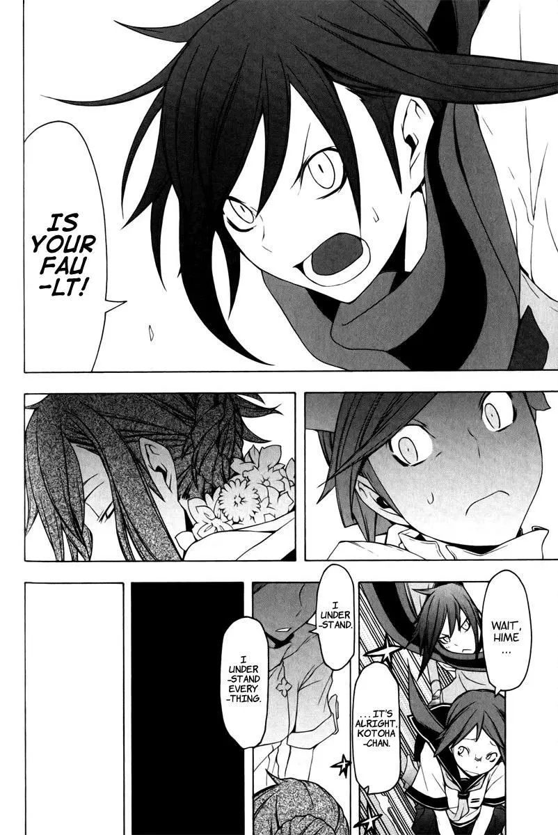Yozakura Quartet Chapter 48 page 40