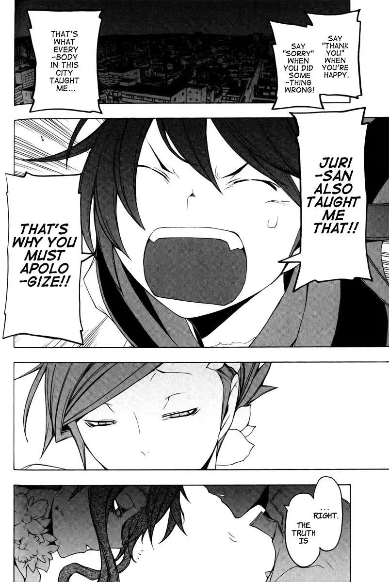 Yozakura Quartet Chapter 48 page 42