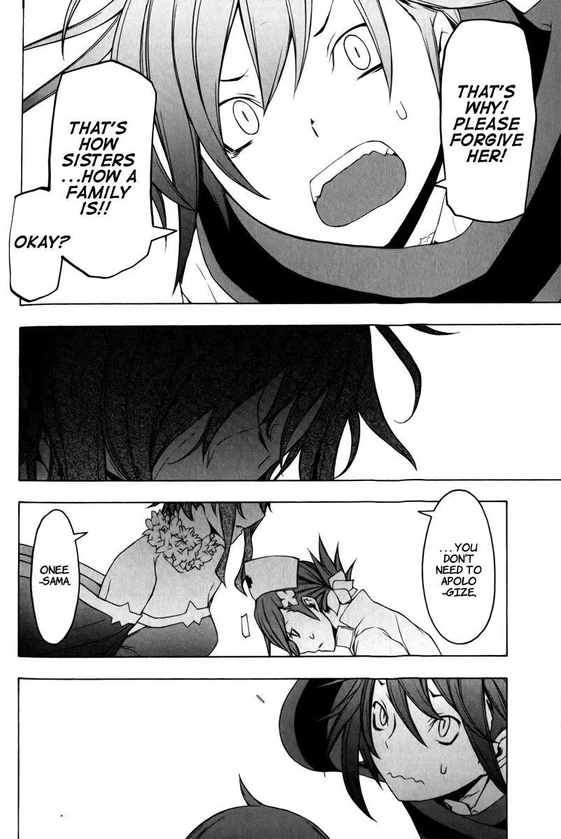 Yozakura Quartet Chapter 48 page 44