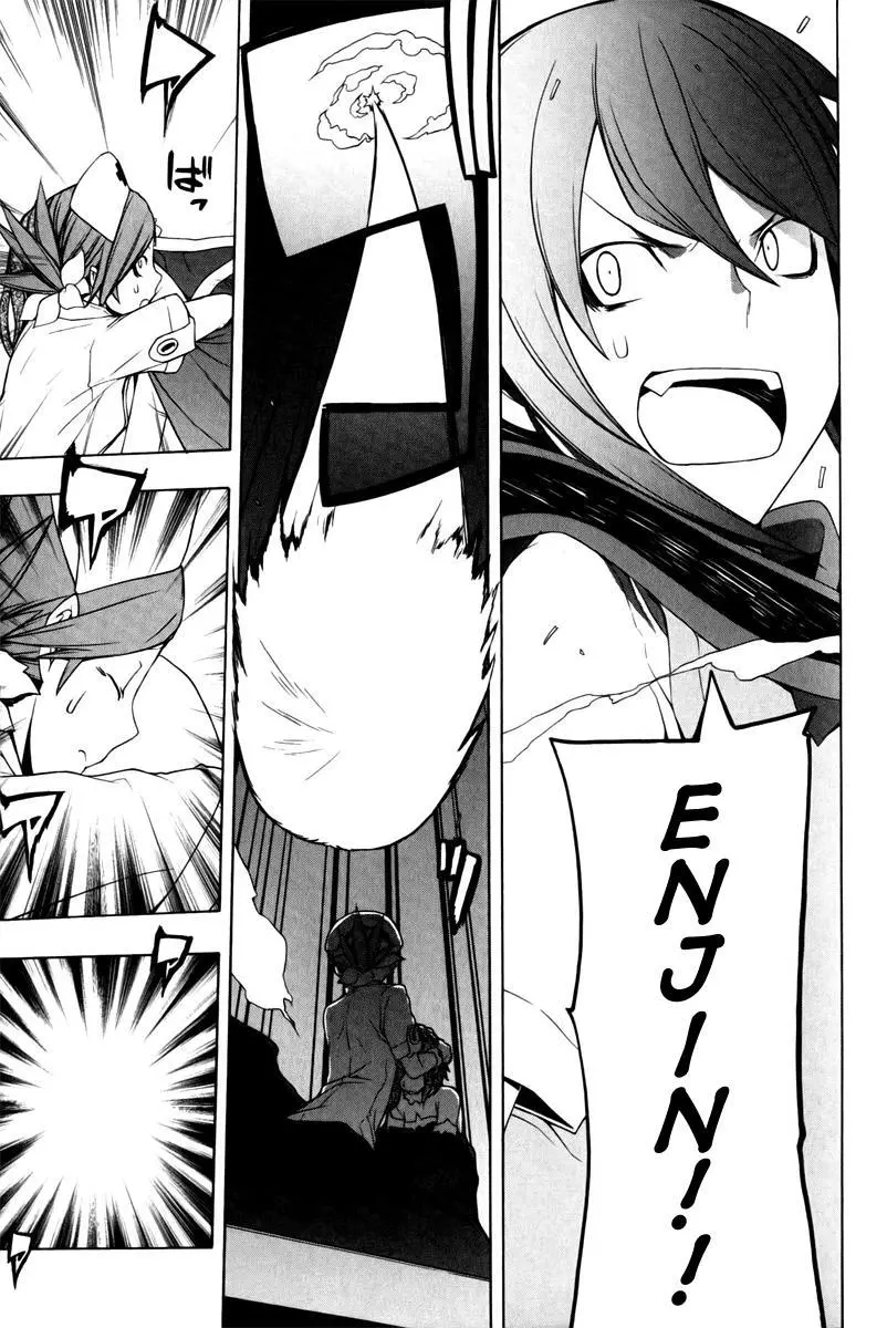 Yozakura Quartet Chapter 48 page 49
