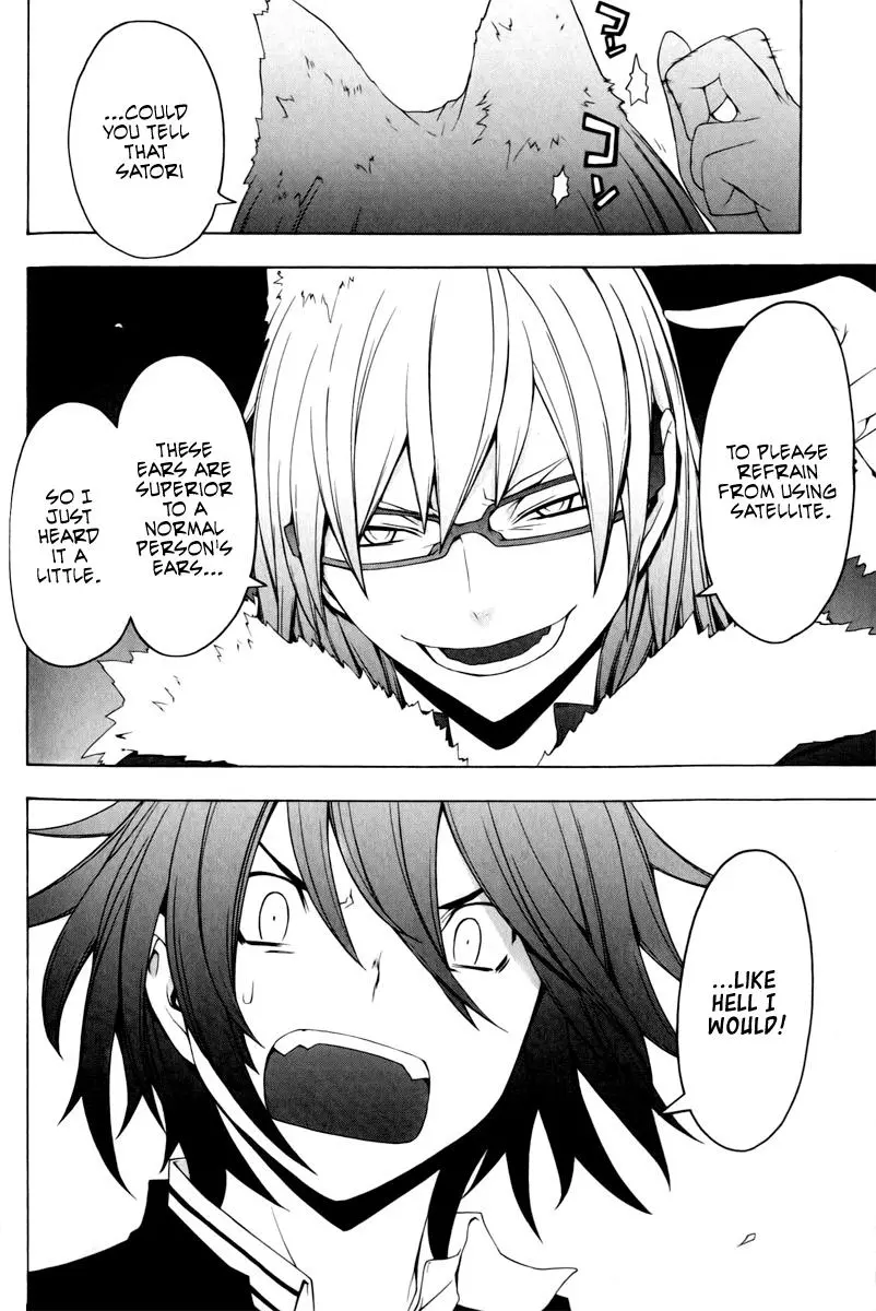 Yozakura Quartet Chapter 49 page 23