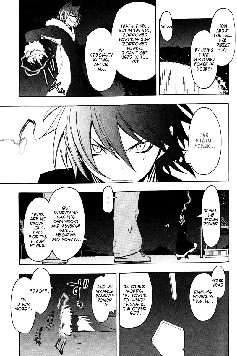 Yozakura Quartet Chapter 49 page 24