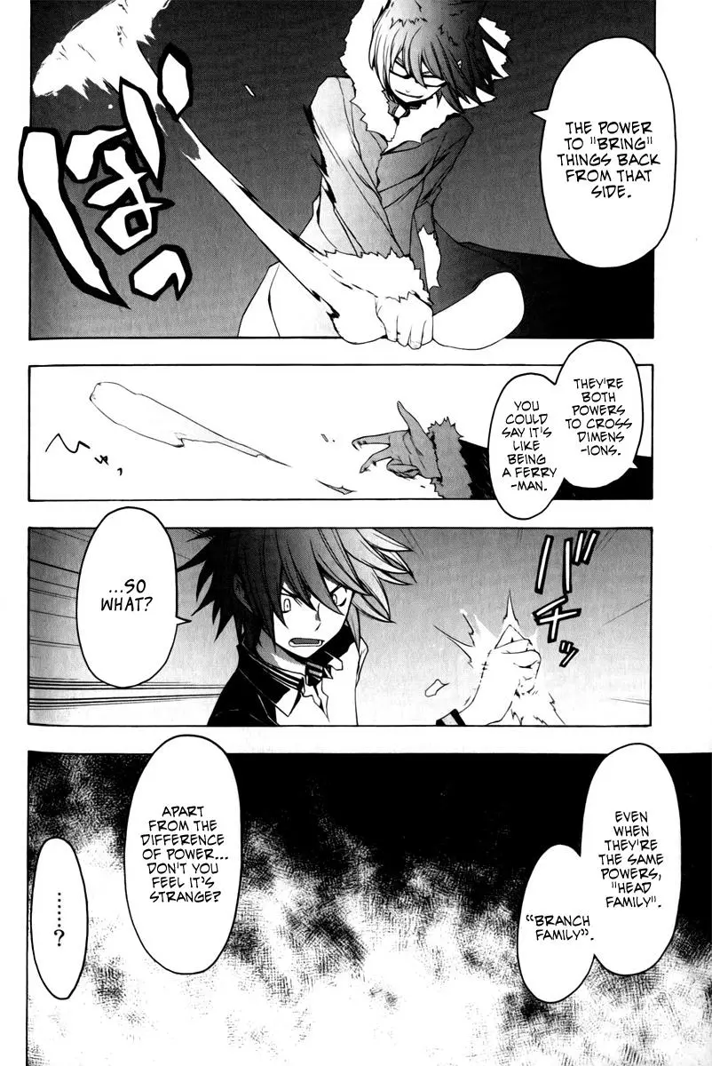Yozakura Quartet Chapter 49 page 25