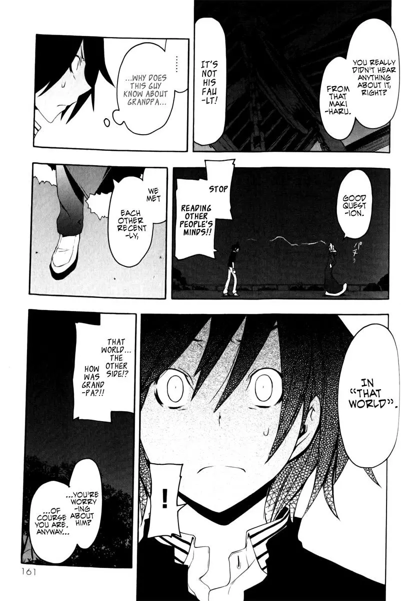 Yozakura Quartet Chapter 49 page 26
