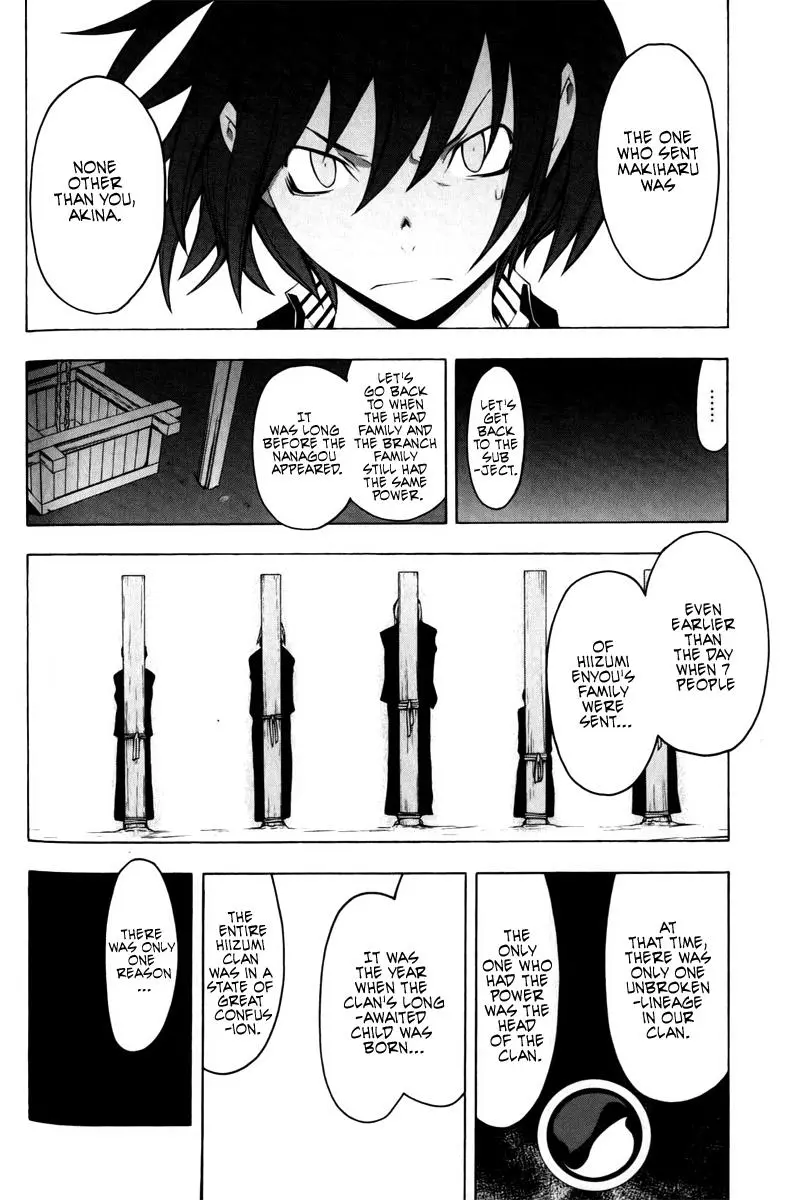 Yozakura Quartet Chapter 49 page 27