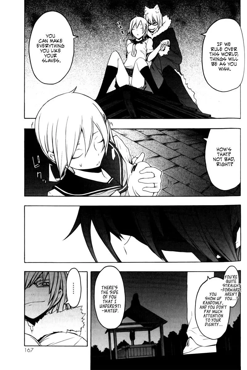 Yozakura Quartet Chapter 49 page 32
