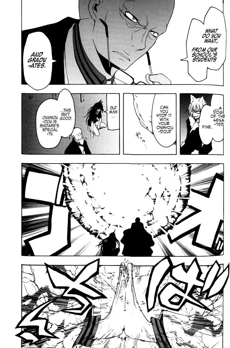 Yozakura Quartet Chapter 49 page 40