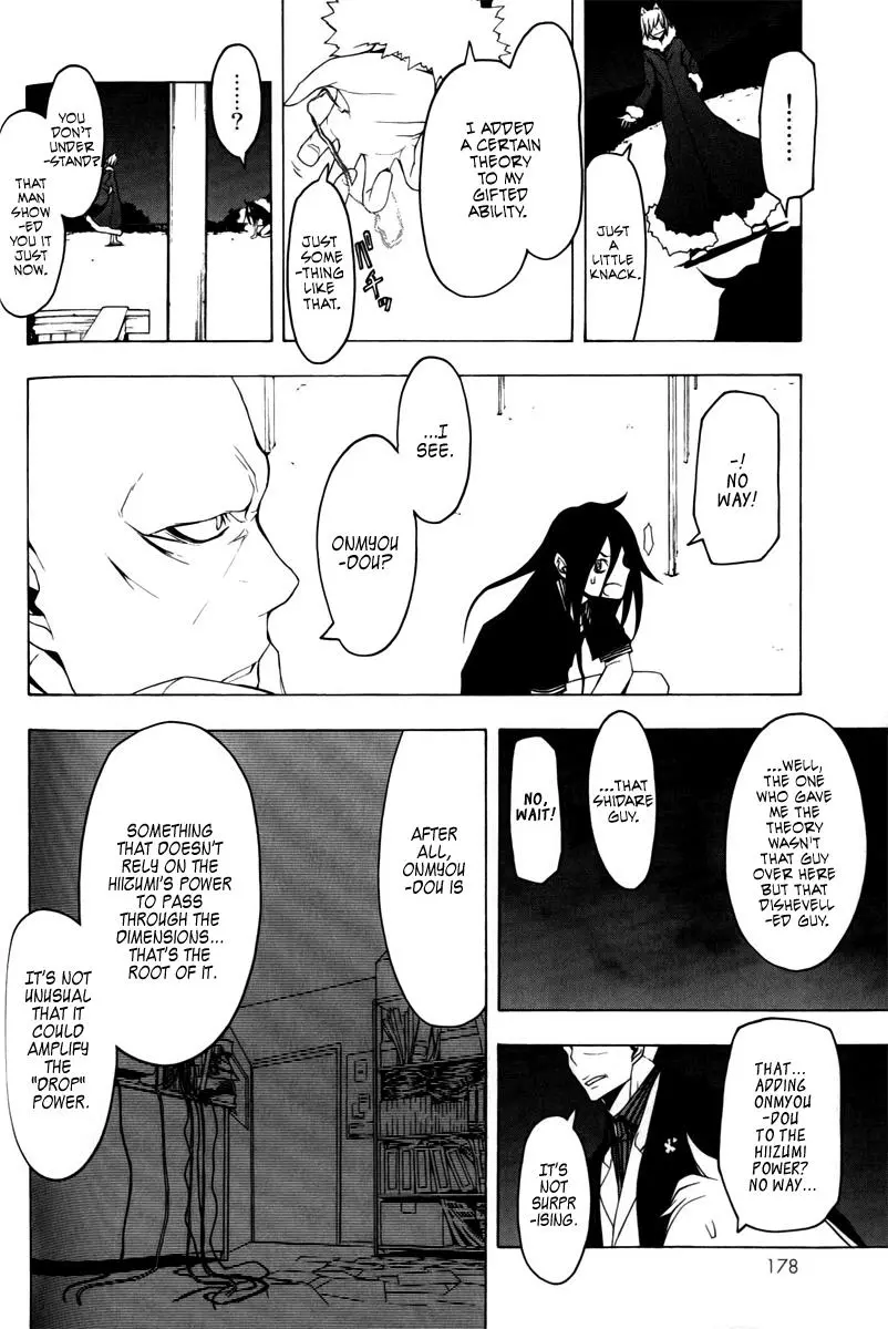 Yozakura Quartet Chapter 49 page 43