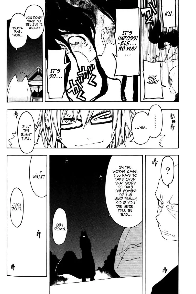 Yozakura Quartet Chapter 49 page 47