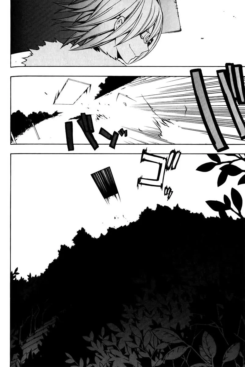 Yozakura Quartet Chapter 49 page 50
