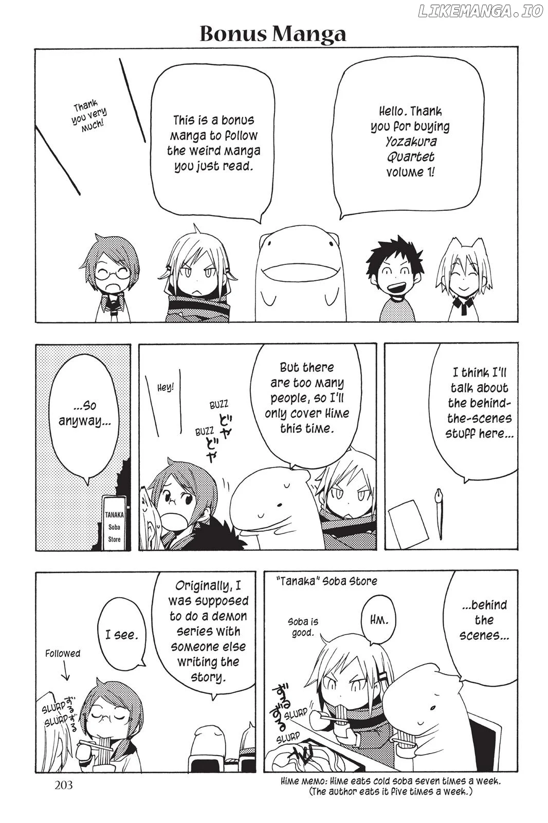 Yozakura Quartet Chapter 5.5 page 4