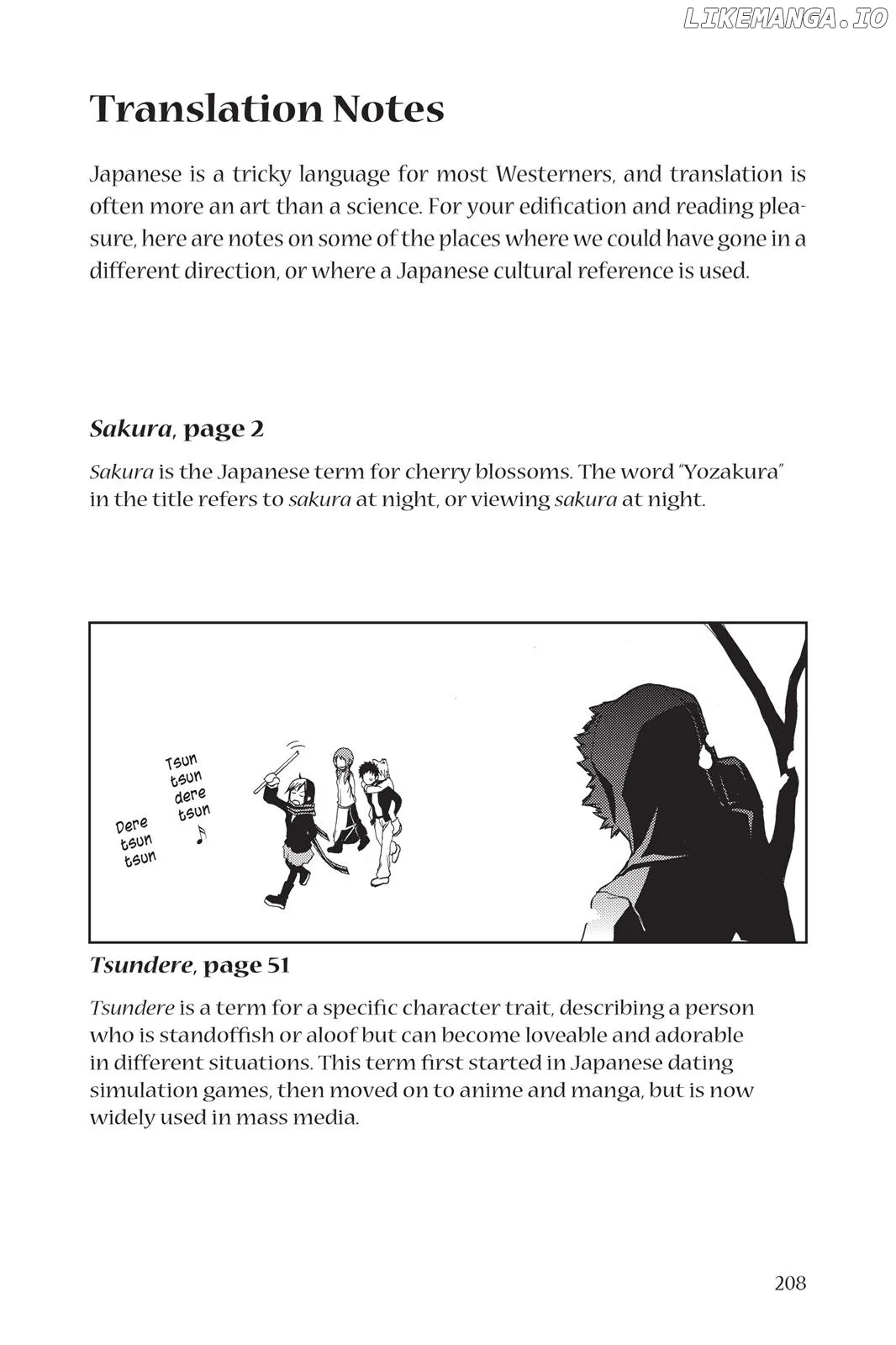 Yozakura Quartet Chapter 5.5 page 9
