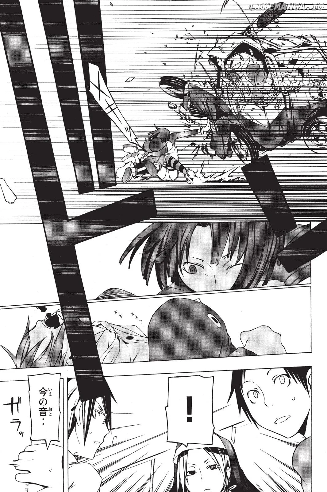 Yozakura Quartet Chapter 5.5 page 16