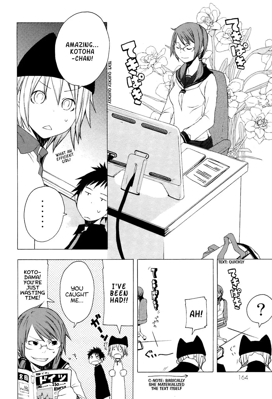 Yozakura Quartet Chapter 5 page 2