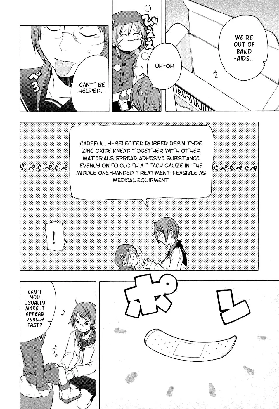 Yozakura Quartet Chapter 5 page 6
