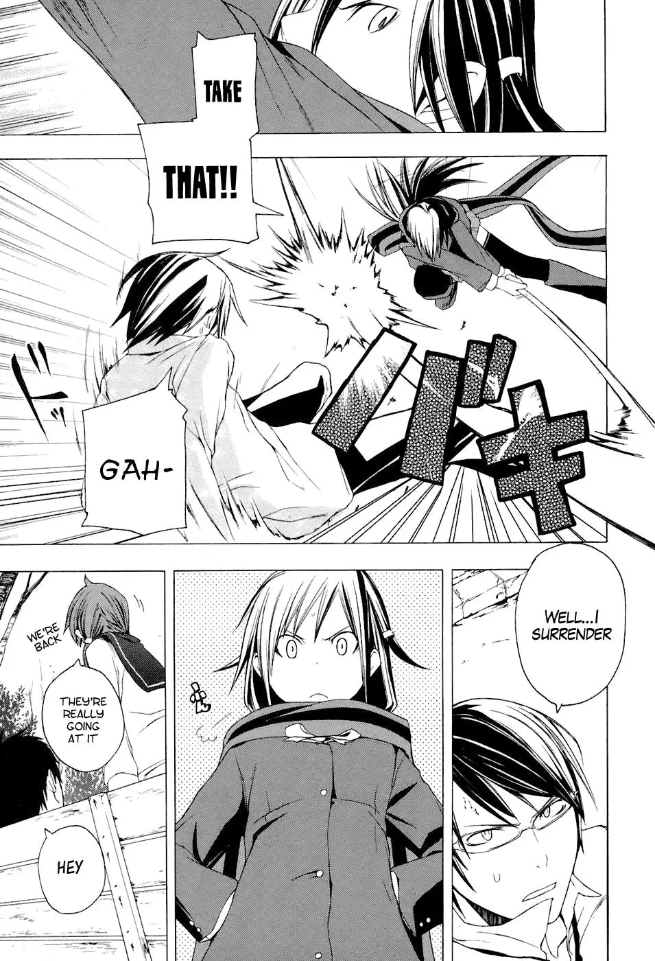 Yozakura Quartet Chapter 5 page 9