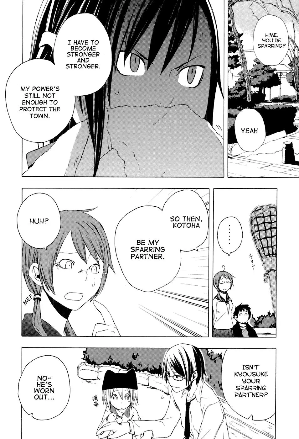 Yozakura Quartet Chapter 5 page 10