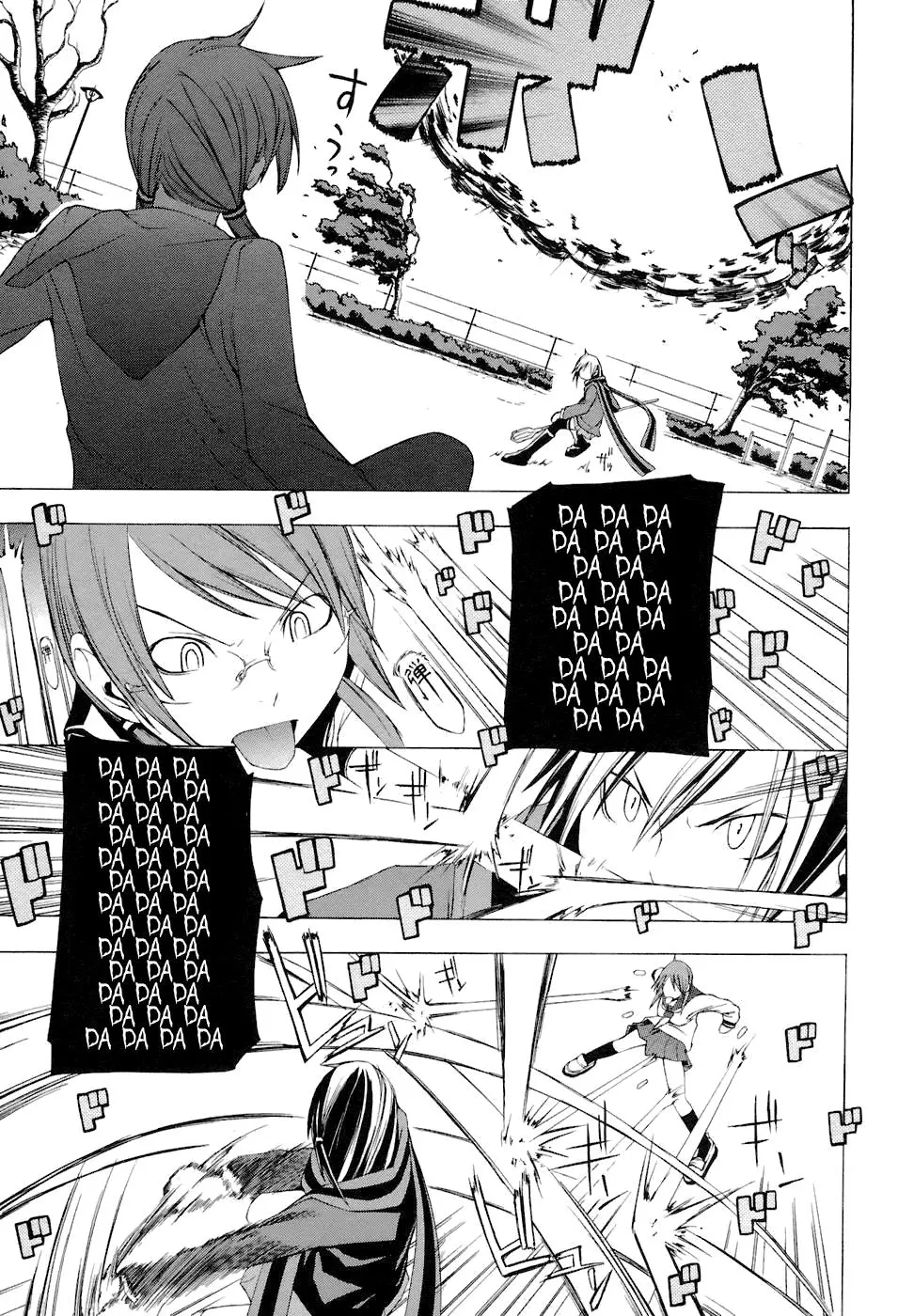 Yozakura Quartet Chapter 5 page 15
